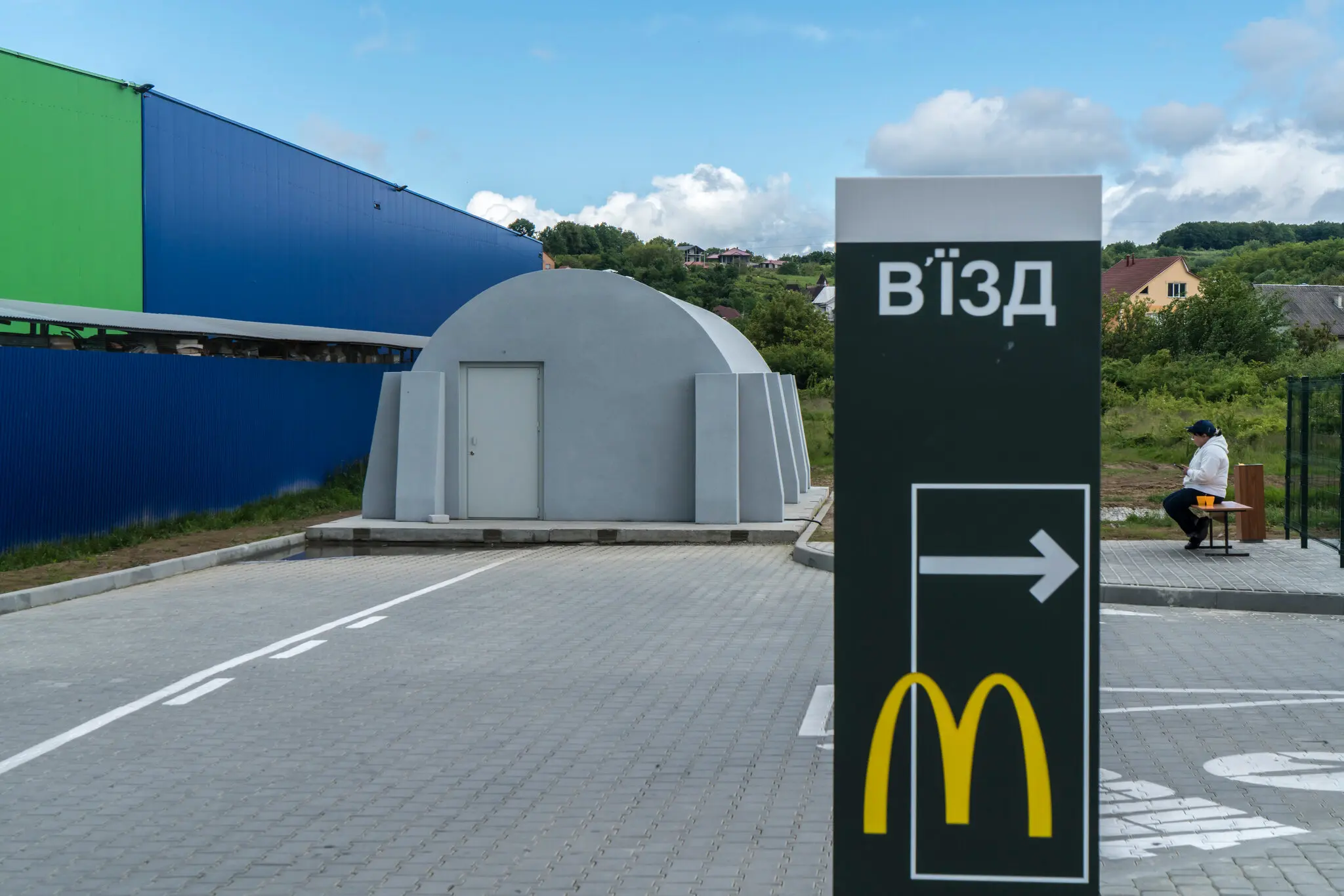 Бомбосховище за парковкою нещодавно відкритого ресторану McDonald's у Мукачеві.